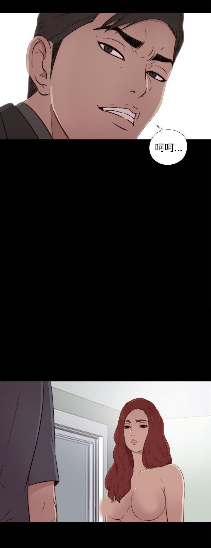 [韩国漫画] 邻家少女 爱情,巨乳大奶,女学生#[35P]-30