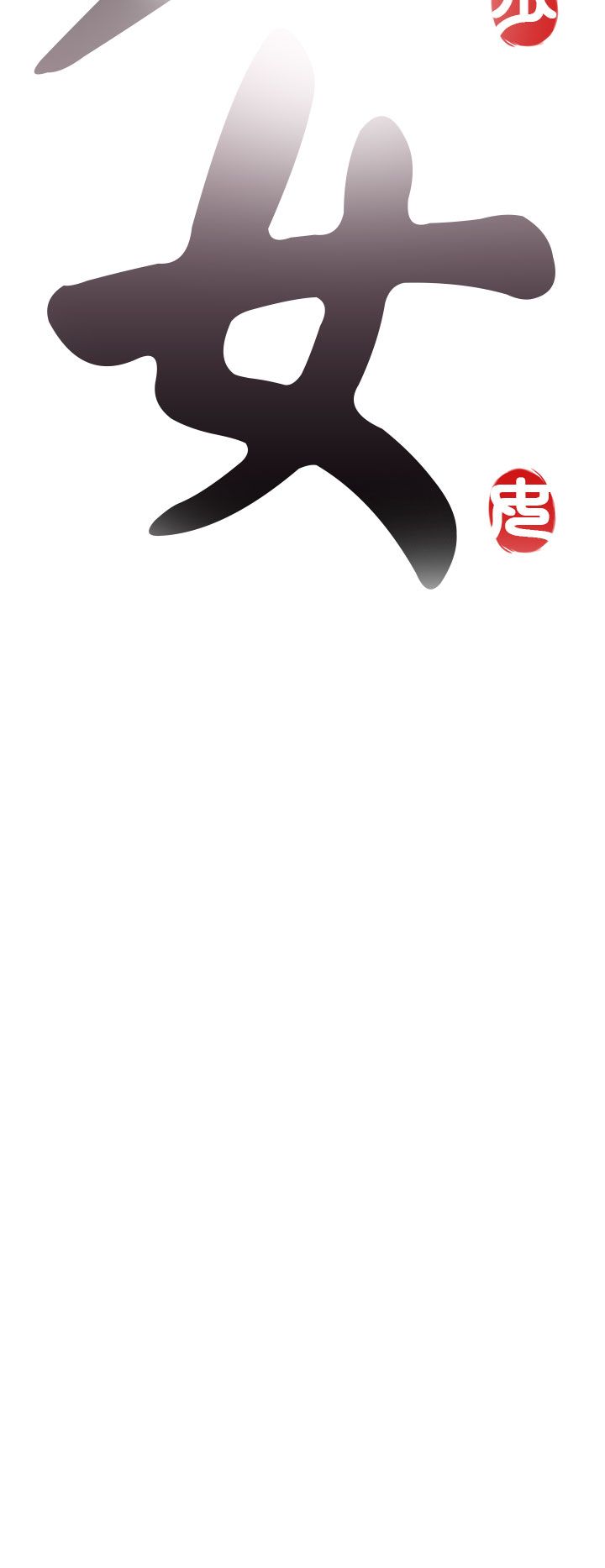 [韩国漫画] 邻家少女 爱情,巨乳大奶,女学生#[35P]-4