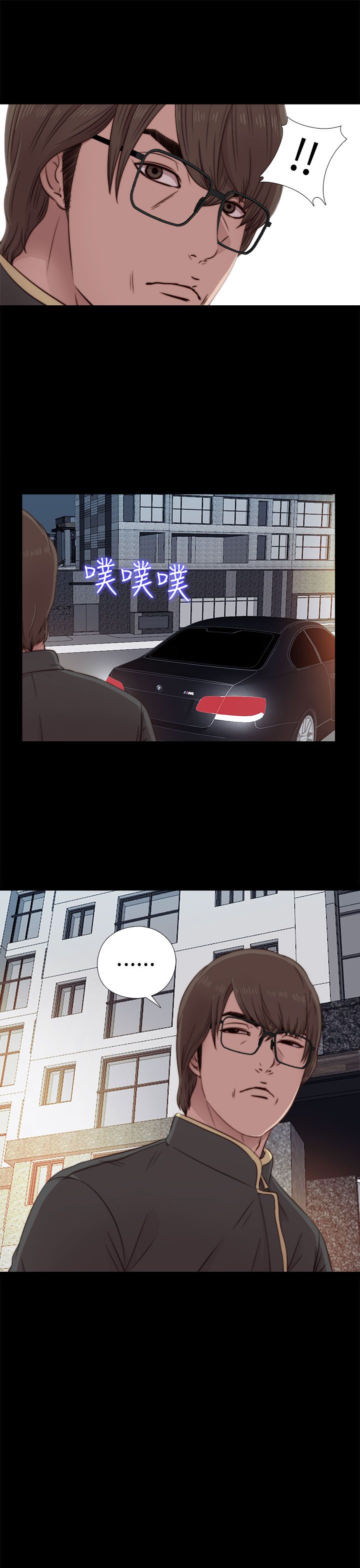 [韩国漫画] 邻家少女 爱情,巨乳大奶,女学生#[36P]-11