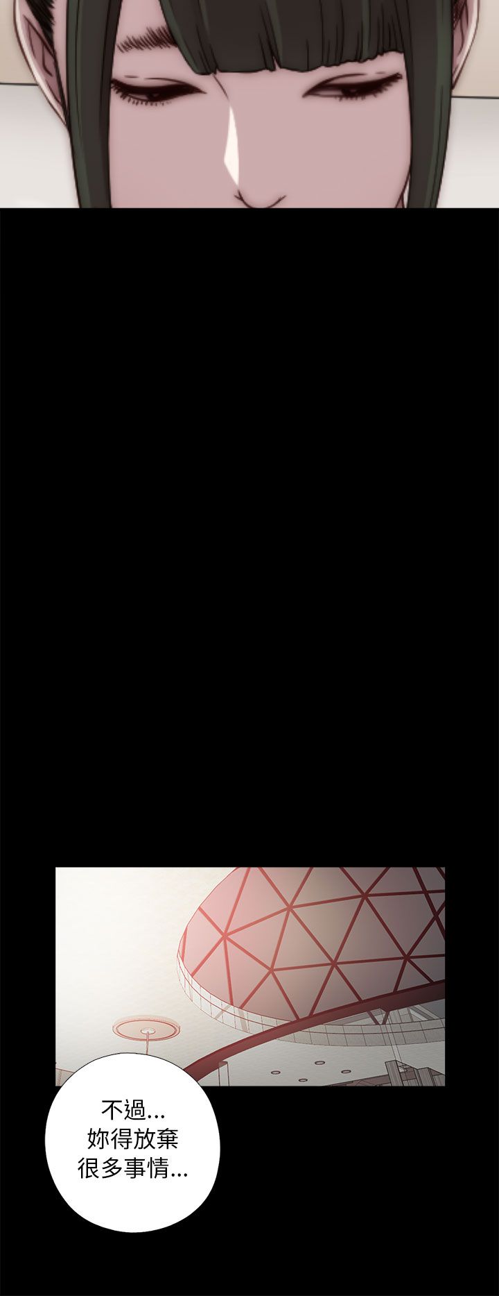 [韩国漫画] 邻家少女 爱情,巨乳大奶,女学生#[34P]-12