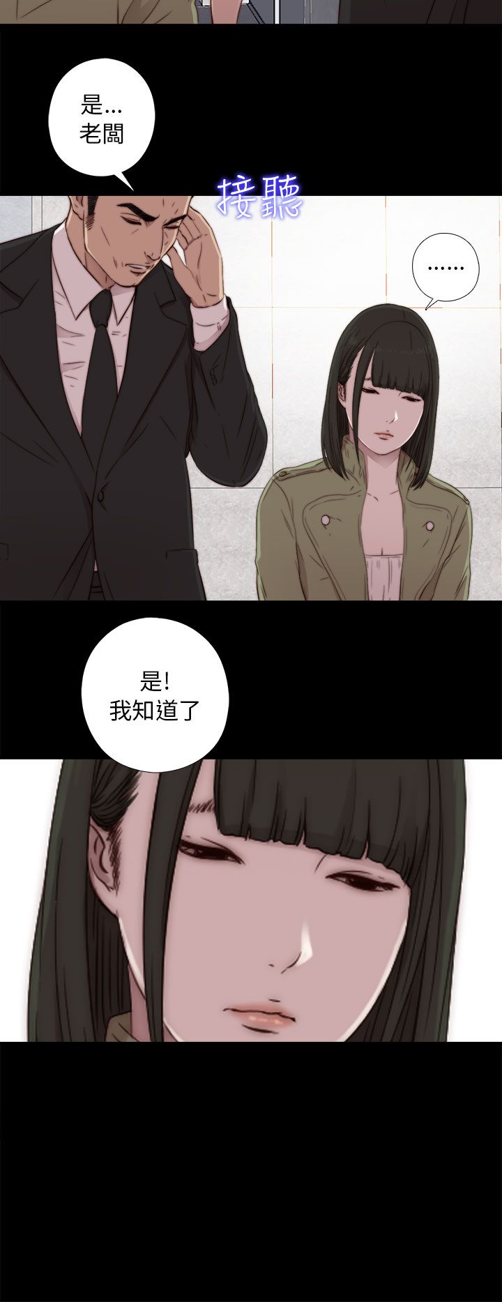 [韩国漫画] 邻家少女 爱情,巨乳大奶,女学生#[34P]-12