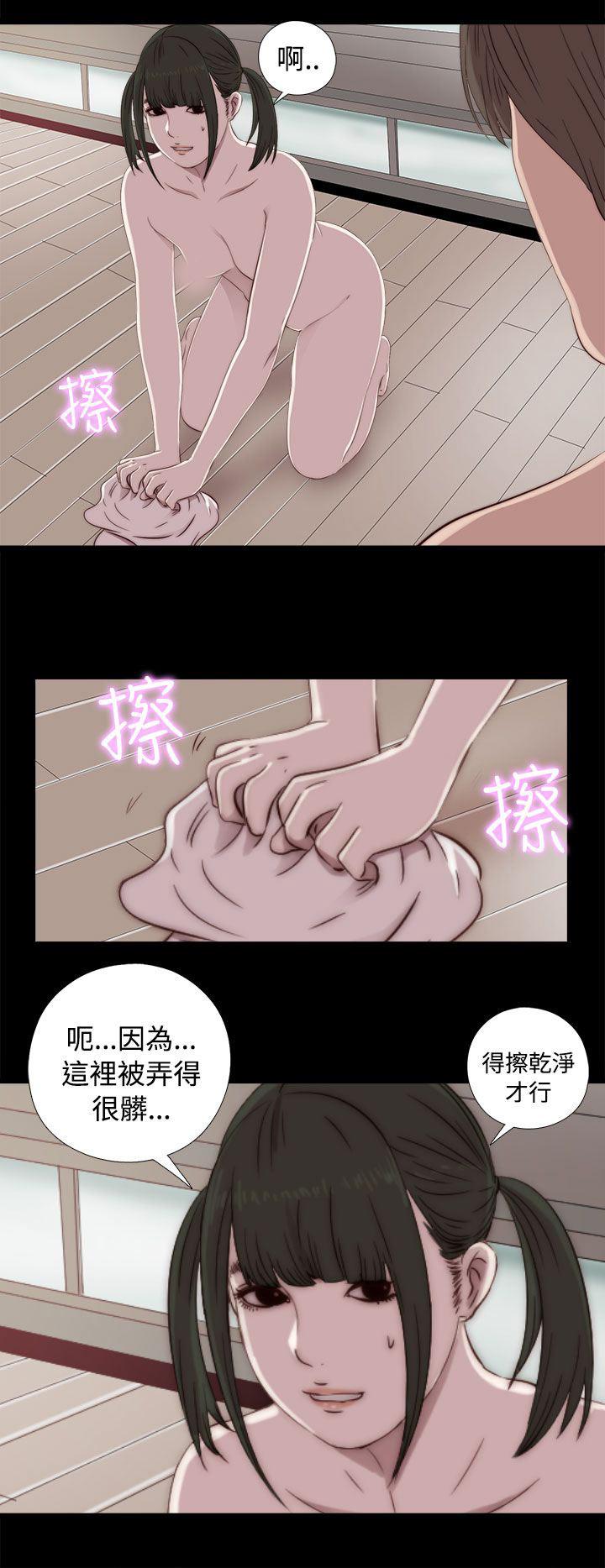 [韩国漫画] 邻家少女 爱情,巨乳大奶,女学生#[44P]-30