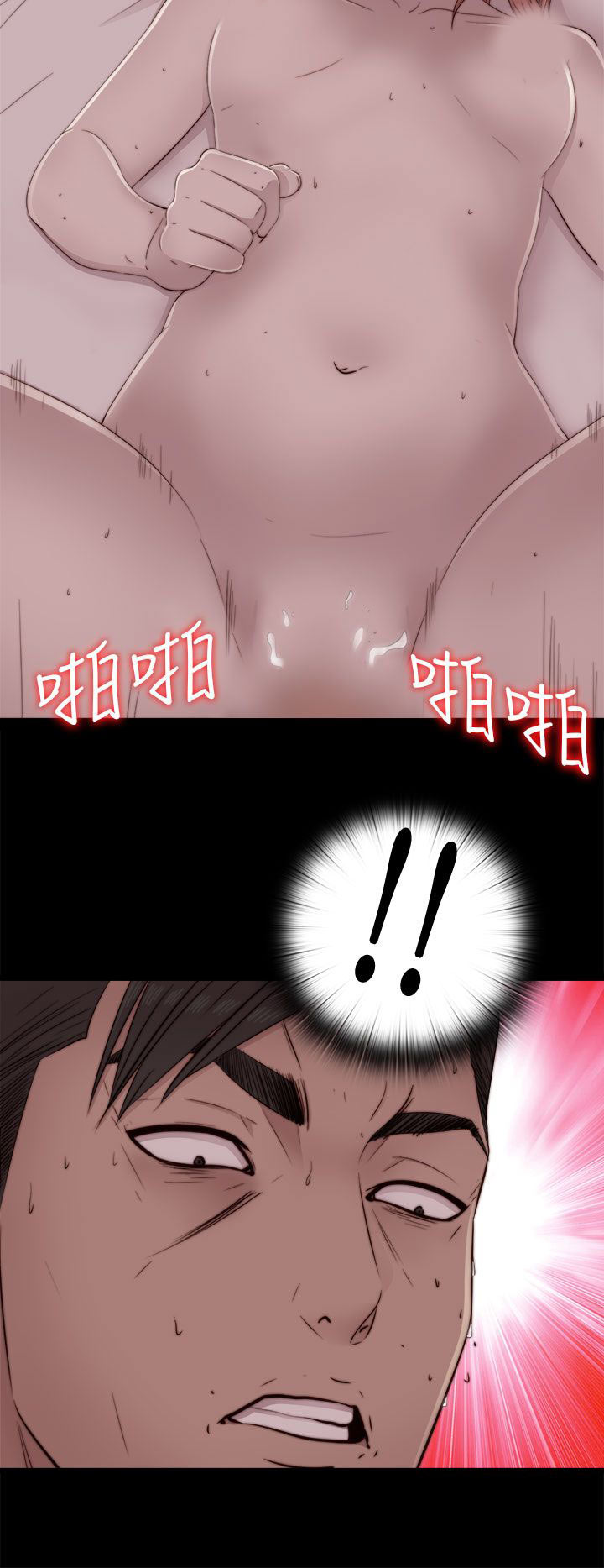 [韩国漫画] 邻家少女 爱情,巨乳大奶,女学生#[42P]-28