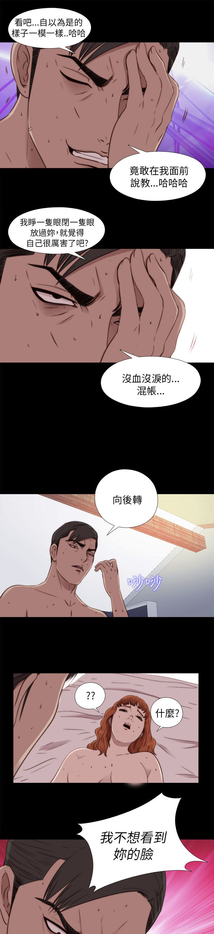 [韩国漫画] 邻家少女 爱情,巨乳大奶,女学生#[42P]-31