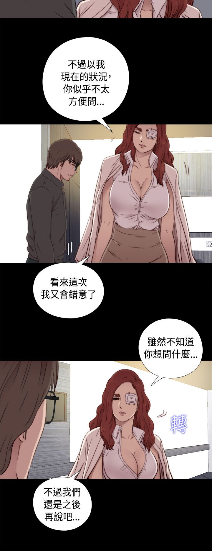 [韩国漫画] 邻家少女 爱情,巨乳大奶,女学生#[42P]-18