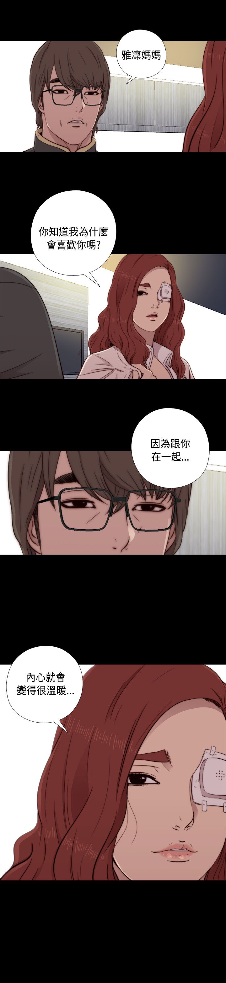 [韩国漫画] 邻家少女 爱情,巨乳大奶,女学生#[42P]-19