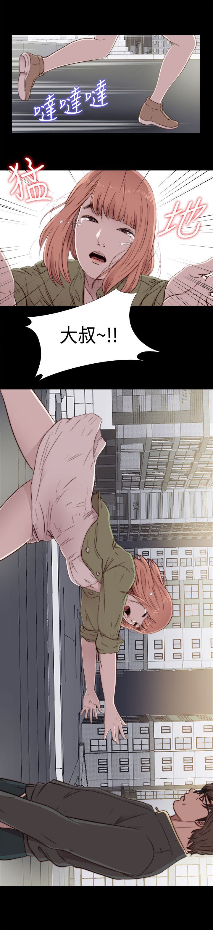 [韩国漫画] 邻家少女 爱情,巨乳大奶,女学生#[42P]-33