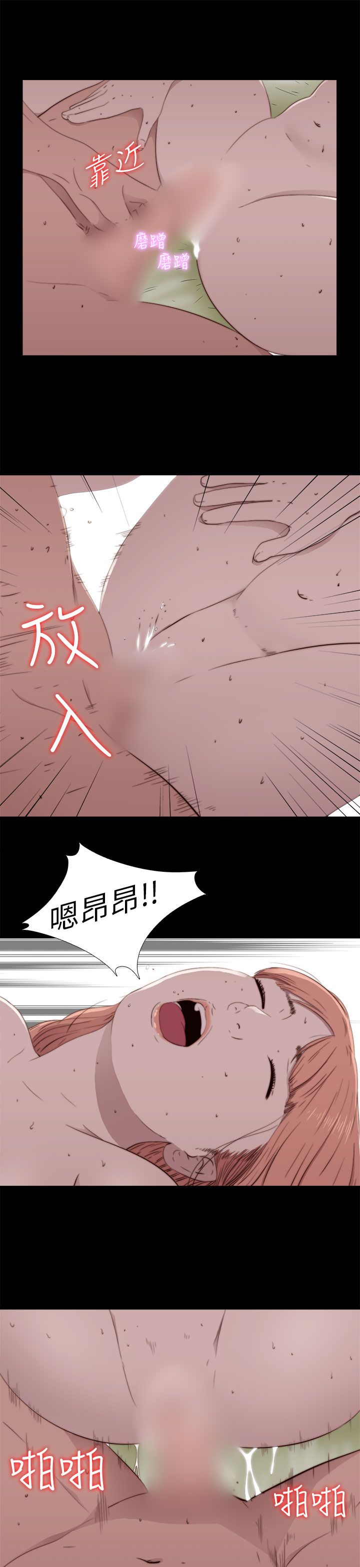 [韩国漫画] 邻家少女 爱情,巨乳大奶,女学生#[33P]-23