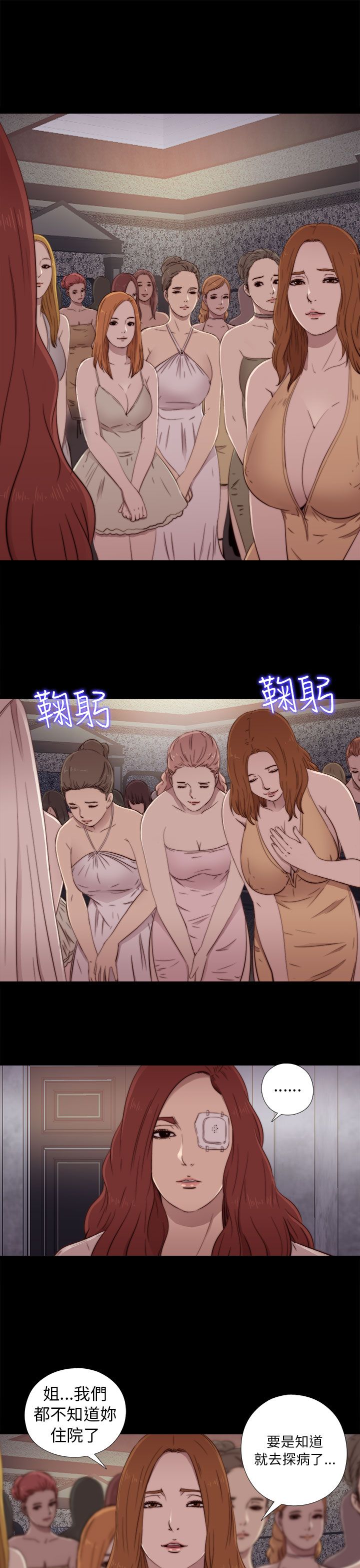 [韩国漫画] 邻家少女 爱情,巨乳大奶,女学生#[33P]-3