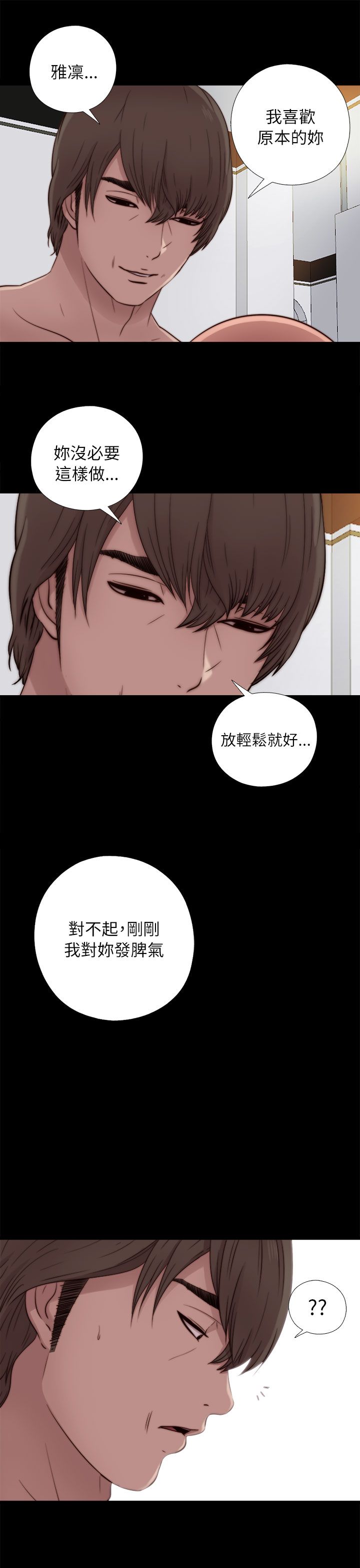 [韩国漫画] 邻家少女 爱情,巨乳大奶,女学生#[34P]-13