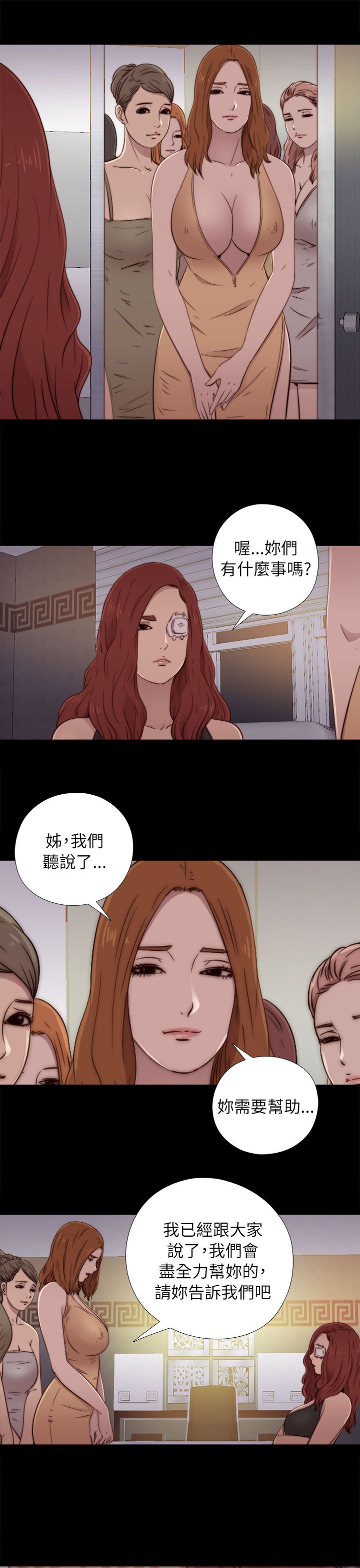 [韩国漫画] 邻家少女 爱情,巨乳大奶,女学生#[34P]-19