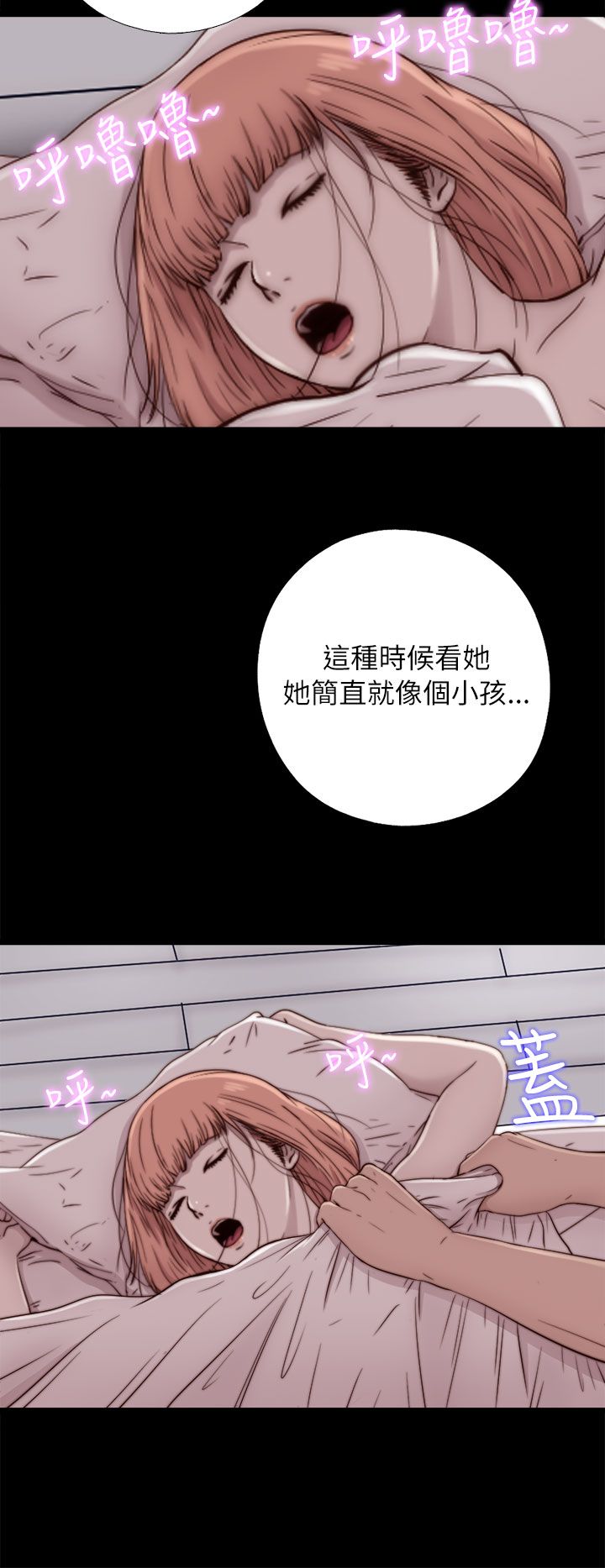 [韩国漫画] 邻家少女 爱情,巨乳大奶,女学生#[34P]-2