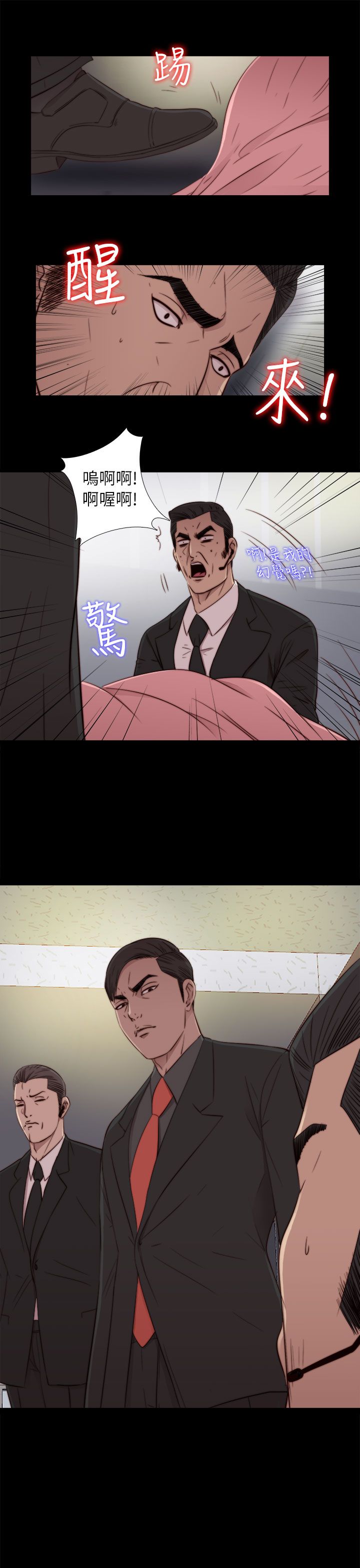 [韩国漫画] 邻家少女 爱情,巨乳大奶,女学生#[34P]-29