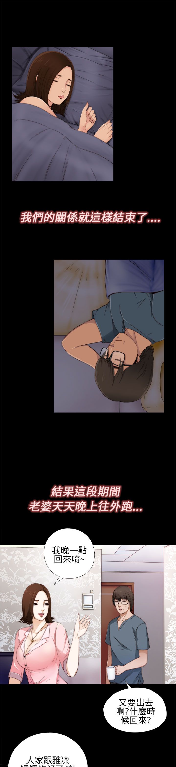 [韩国漫画] 邻家少女 爱情,巨乳大奶,女学生#[44P]-13