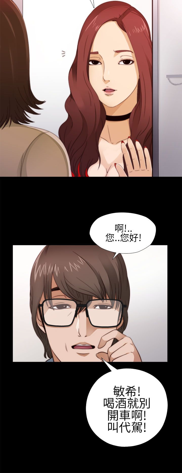 [韩国漫画] 邻家少女 爱情,巨乳大奶,女学生#[44P]-16