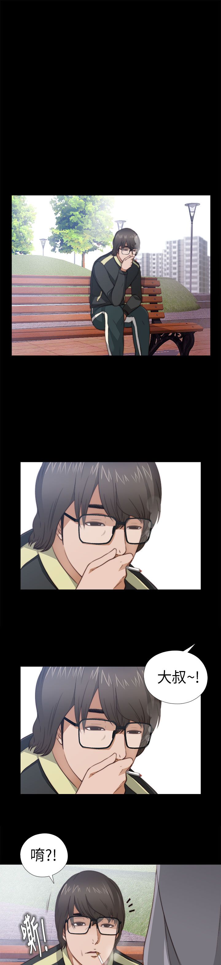 [韩国漫画] 邻家少女 爱情,巨乳大奶,女学生#[44P]-23