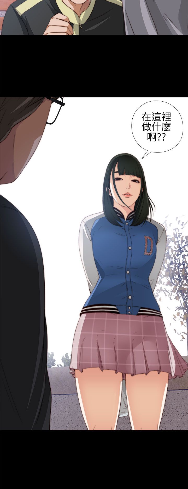 [韩国漫画] 邻家少女 爱情,巨乳大奶,女学生#[44P]-24