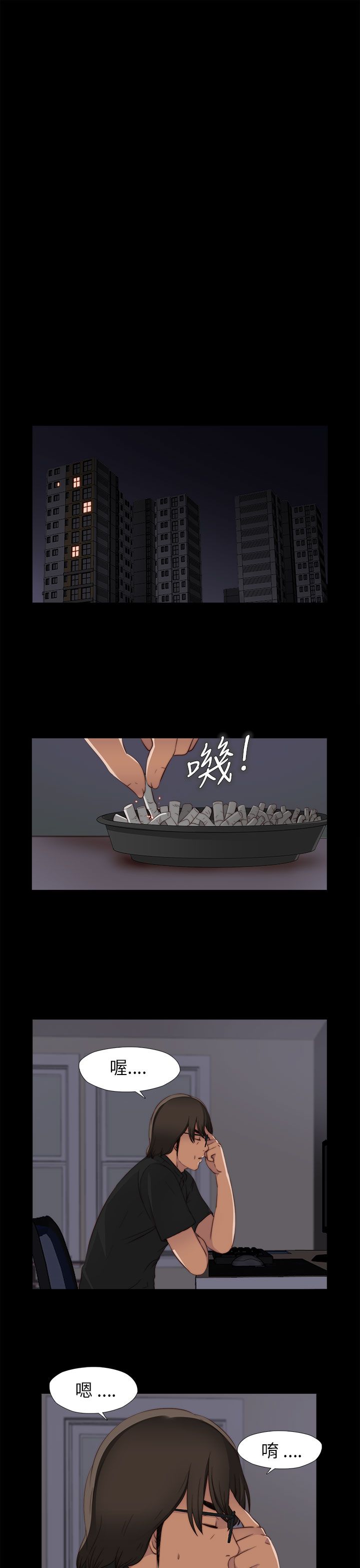 [韩国漫画] 邻家少女 爱情,巨乳大奶,女学生#[44P]-37