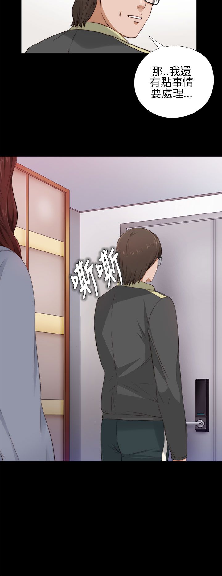 [韩国漫画] 邻家少女 爱情,巨乳大奶,女学生#[44P]-4