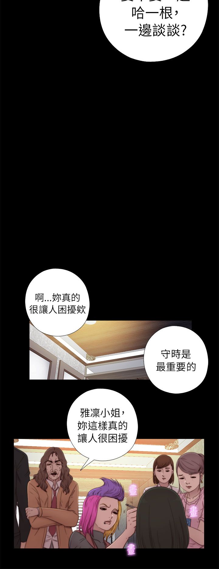 [韩国漫画] 邻家少女 爱情,巨乳大奶,女学生#[34P]-22