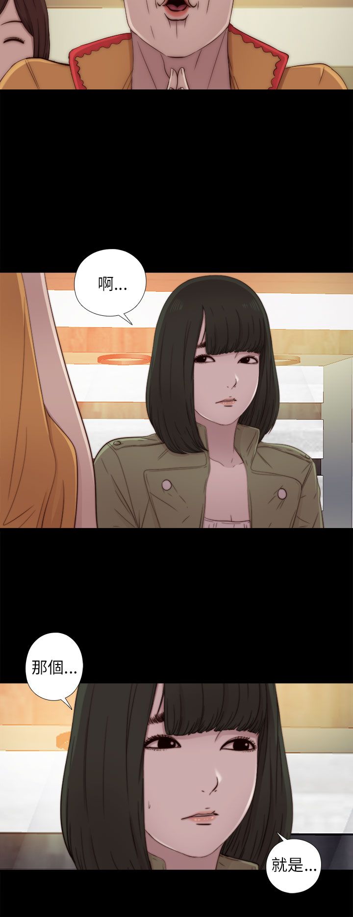 [韩国漫画] 邻家少女 爱情,巨乳大奶,女学生#[34P]-30