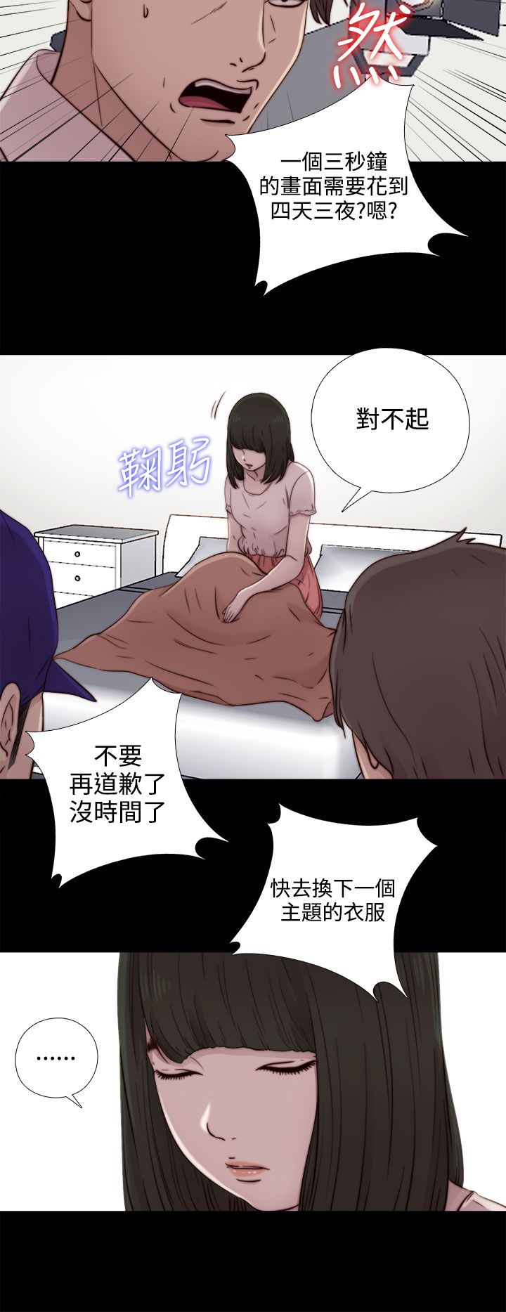 [韩国漫画] 邻家少女 爱情,巨乳大奶,女学生#[38P]-32