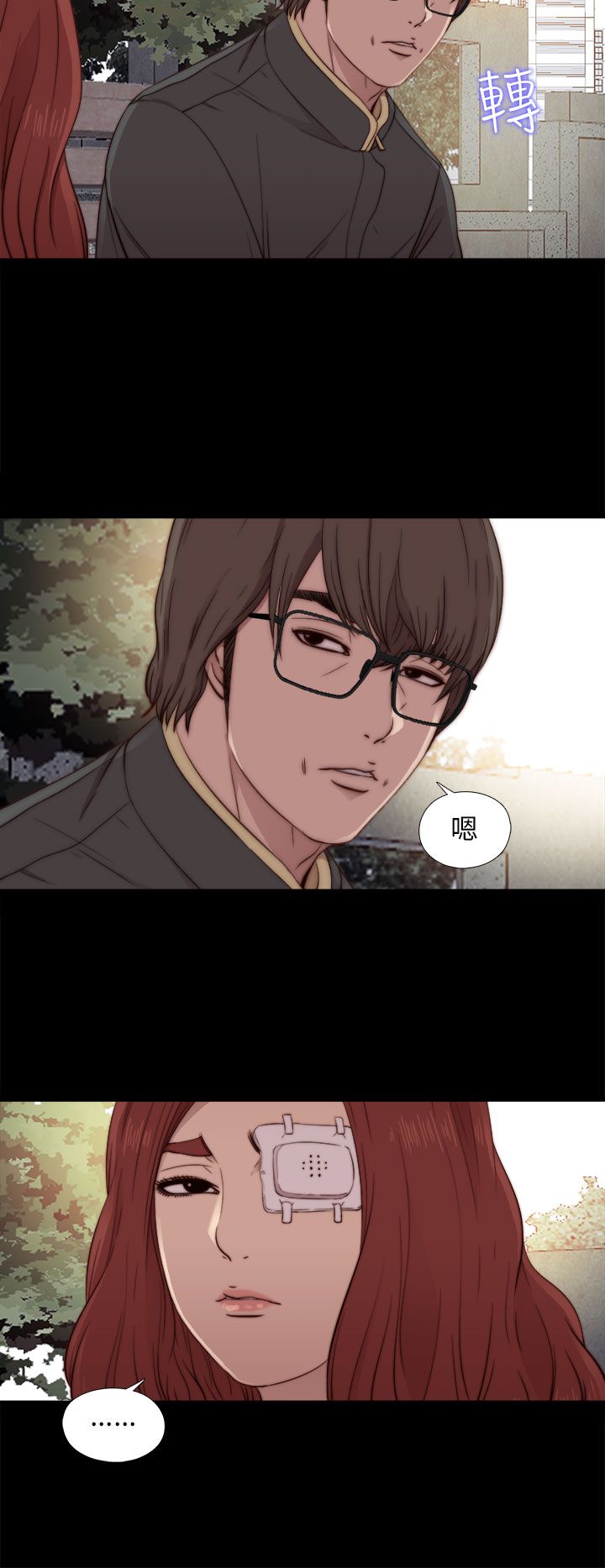 [韩国漫画] 邻家少女 爱情,巨乳大奶,女学生#[38P]-22