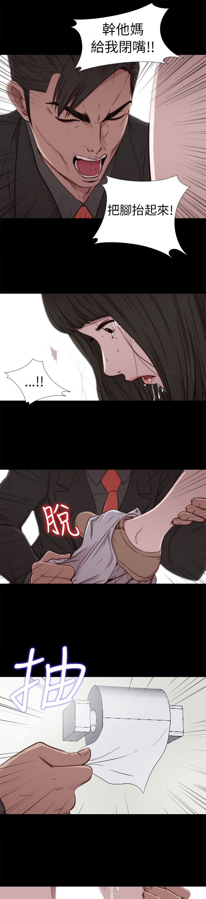 [韩国漫画] 邻家少女 爱情,巨乳大奶,女学生#[38P]-27