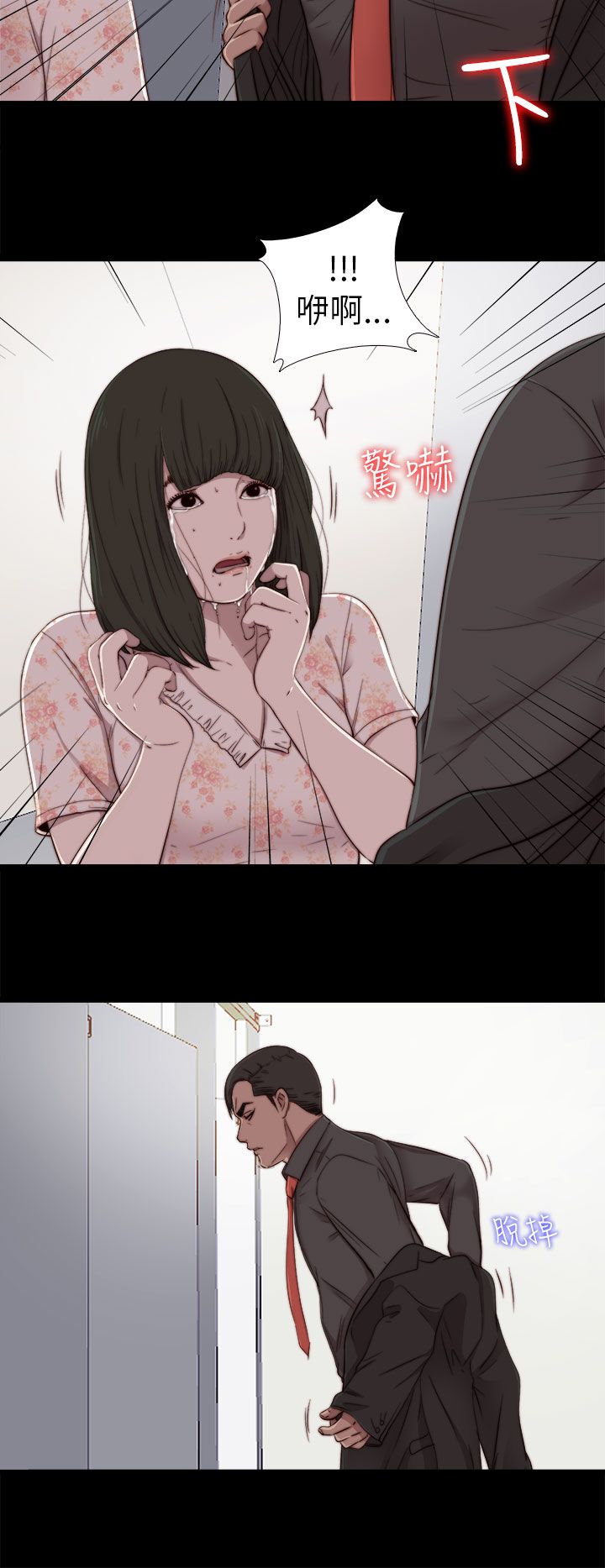 [韩国漫画] 邻家少女 爱情,巨乳大奶,女学生#[38P]-30