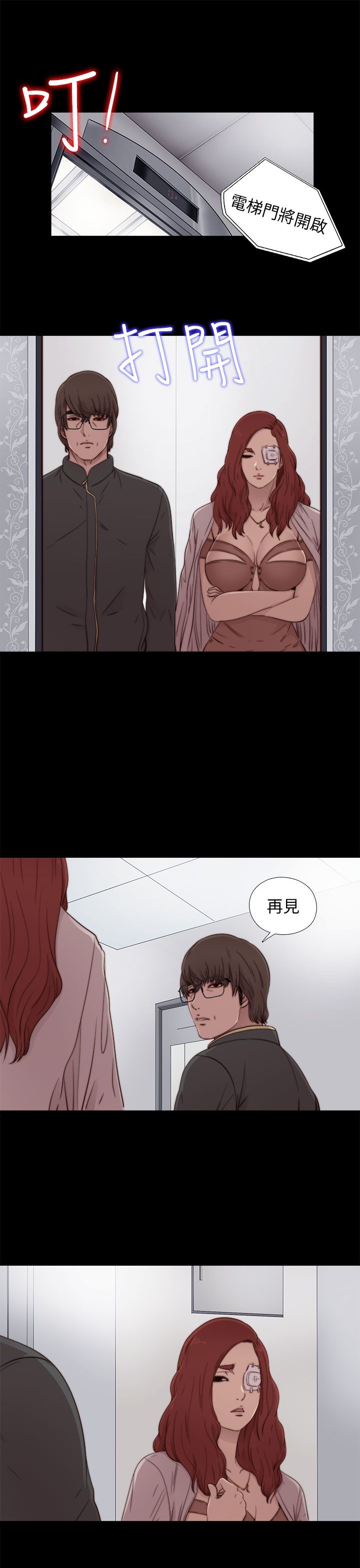 [韩国漫画] 邻家少女 爱情,巨乳大奶,女学生#[37P]-1