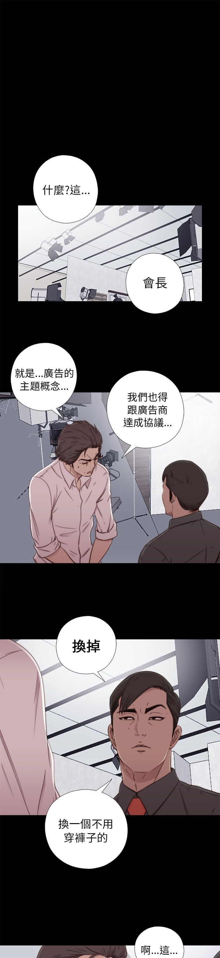 [韩国漫画] 邻家少女 爱情,巨乳大奶,女学生#[37P]-15