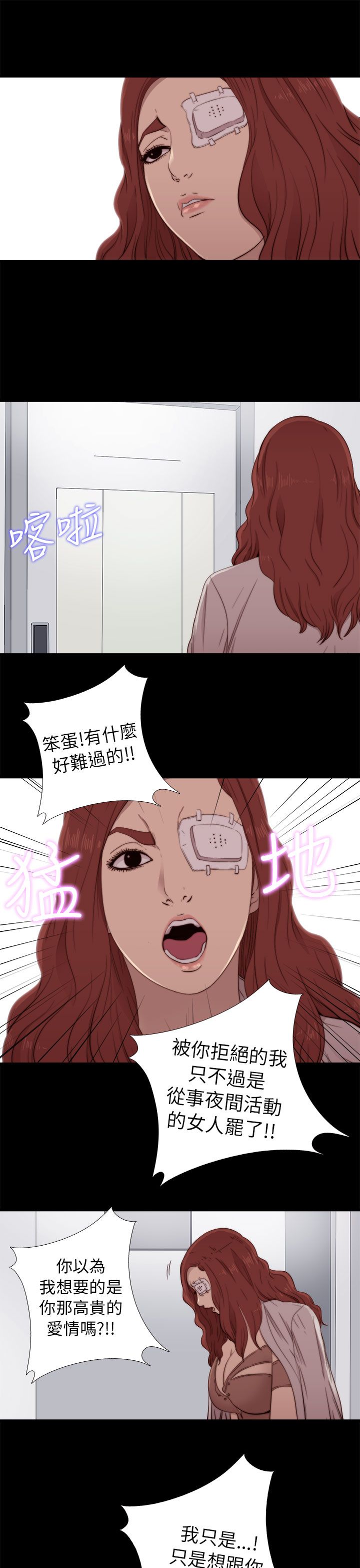 [韩国漫画] 邻家少女 爱情,巨乳大奶,女学生#[37P]-9