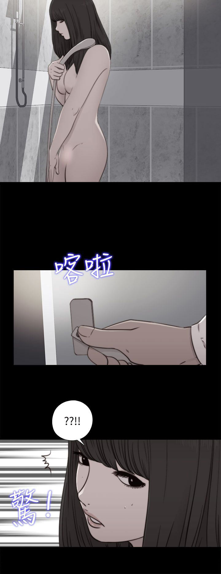 [韩国漫画] 邻家少女 爱情,巨乳大奶,女学生#[33P]-12