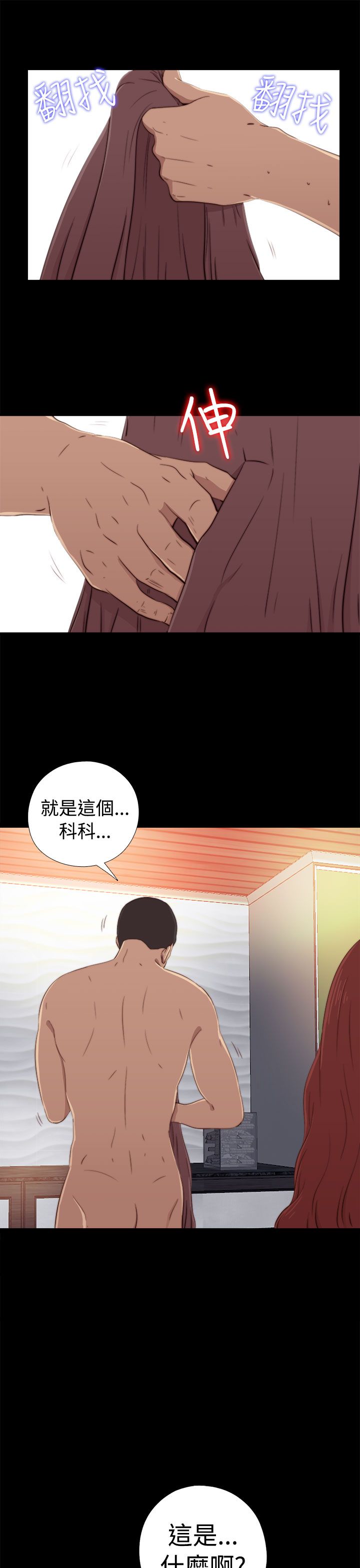 [韩国漫画] 邻家少女 爱情,巨乳大奶,女学生#[30P]-27