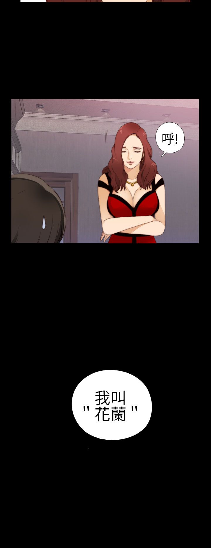 [韩国漫画] 邻家少女 爱情,巨乳大奶,女学生#[40P]-12