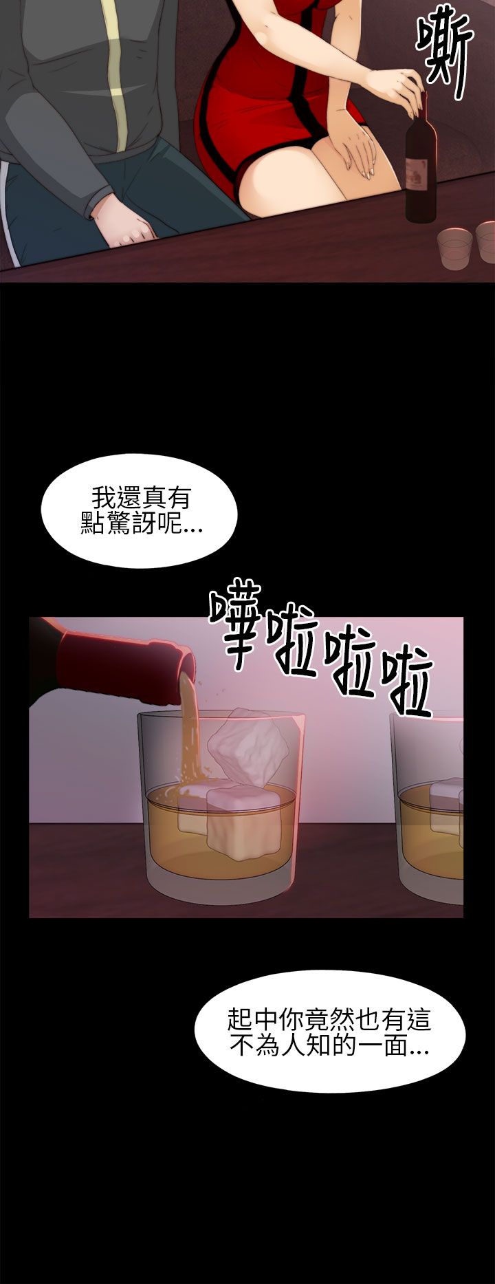 [韩国漫画] 邻家少女 爱情,巨乳大奶,女学生#[40P]-14