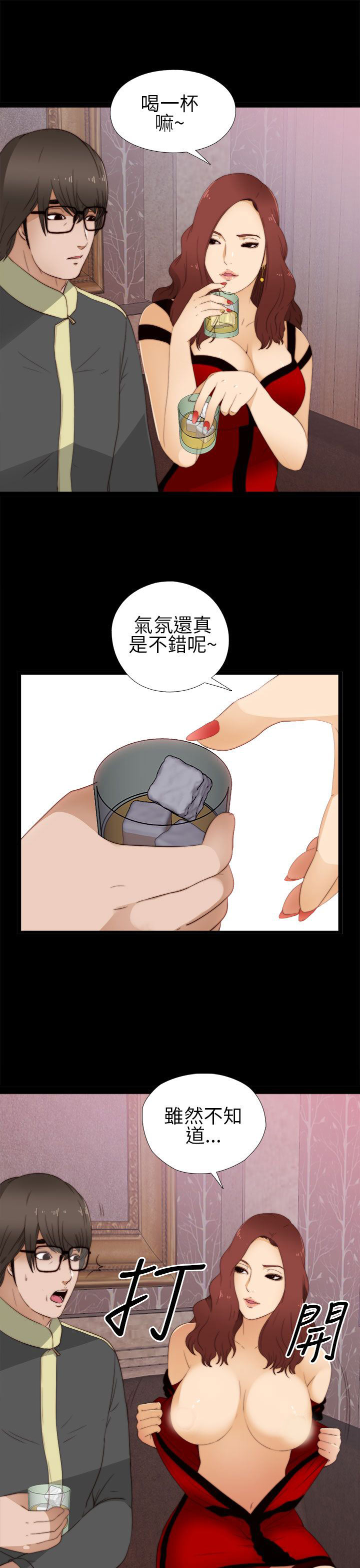 [韩国漫画] 邻家少女 爱情,巨乳大奶,女学生#[40P]-15