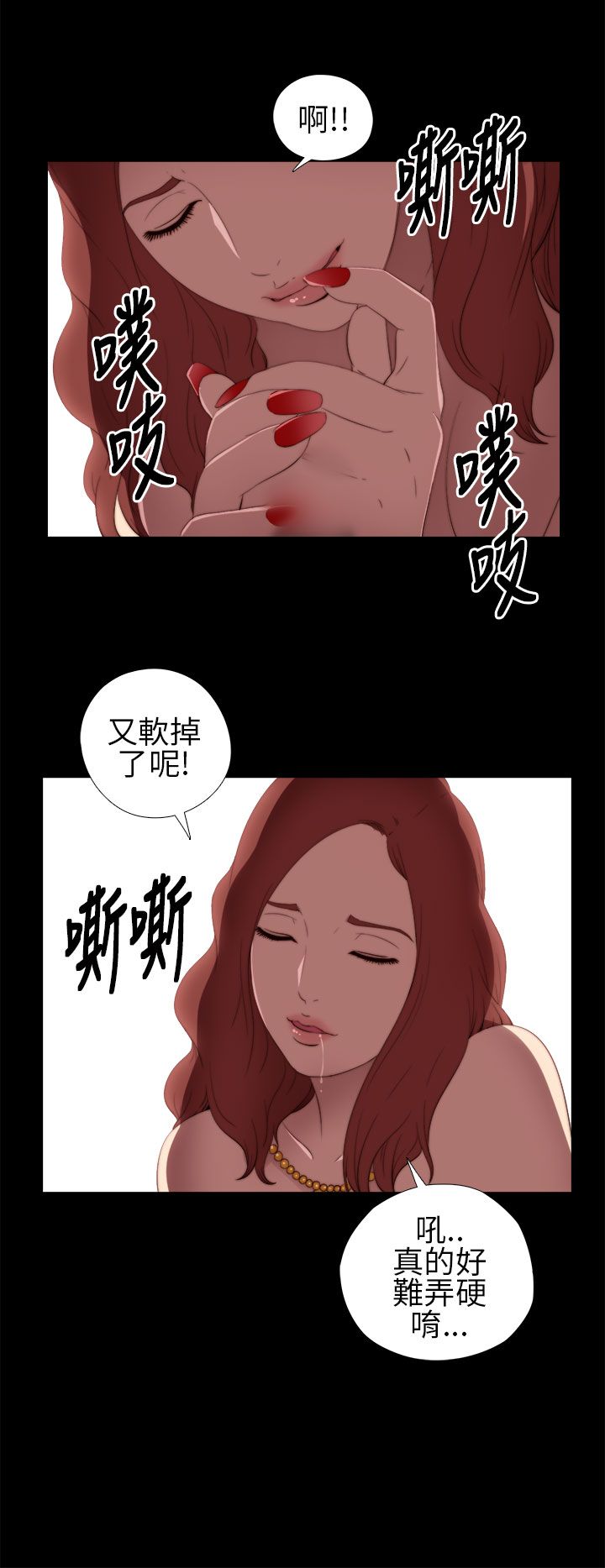[韩国漫画] 邻家少女 爱情,巨乳大奶,女学生#[40P]-28