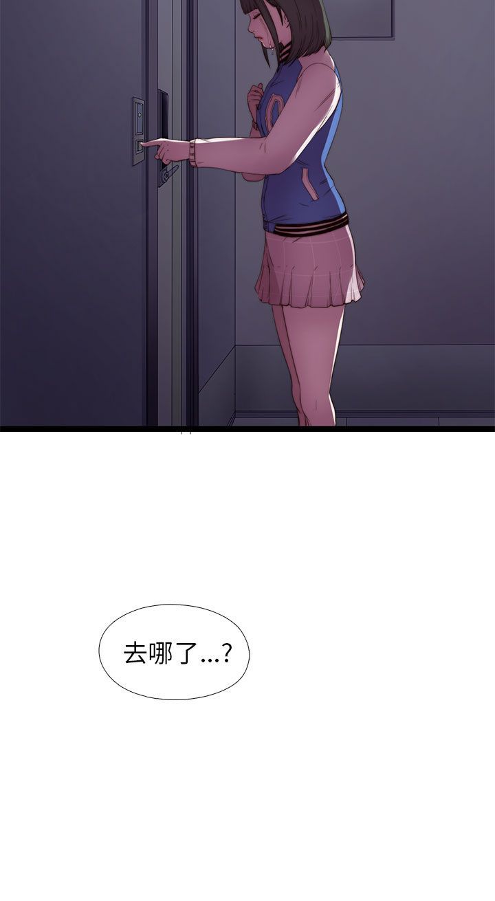 [韩国漫画] 邻家少女 爱情,巨乳大奶,女学生#[40P]-40