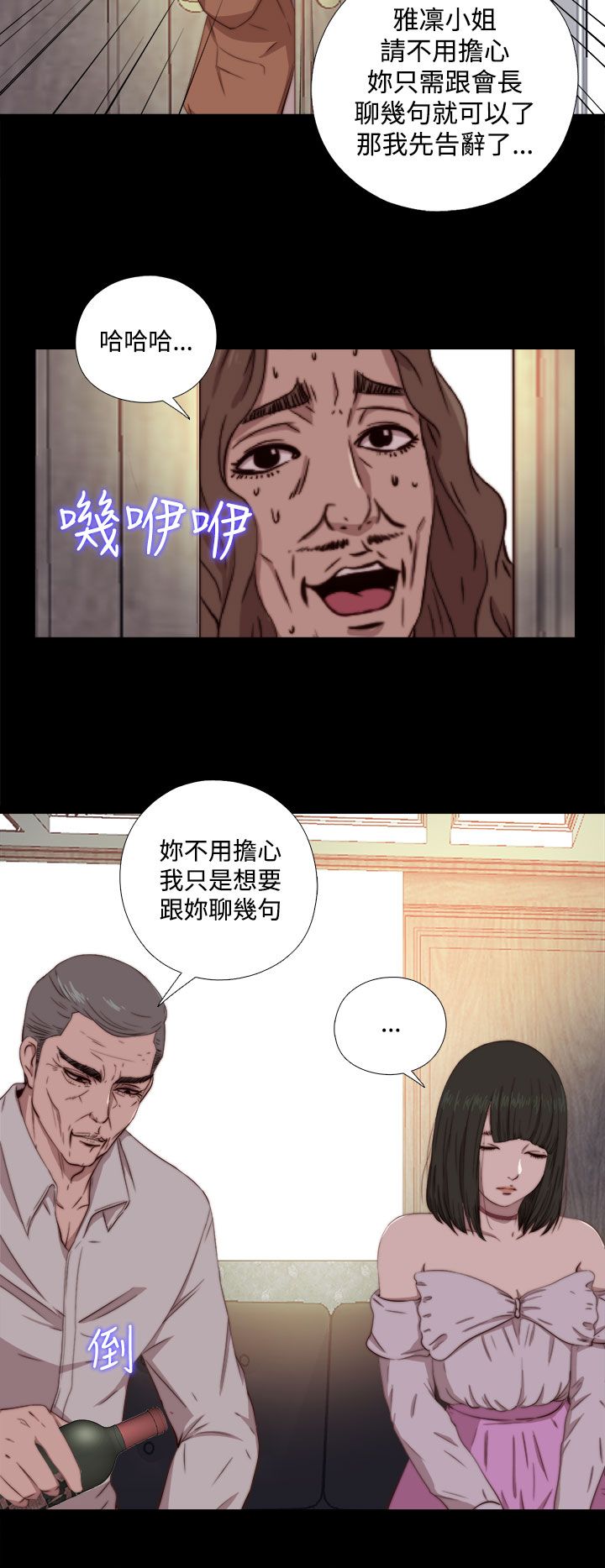 [韩国漫画] 邻家少女 爱情,巨乳大奶,女学生#[31P]-12