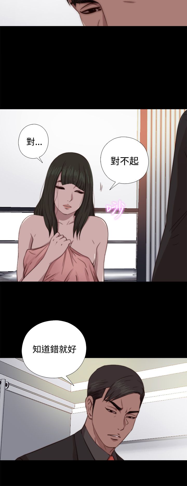 [韩国漫画] 邻家少女 爱情,巨乳大奶,女学生#[31P]-8