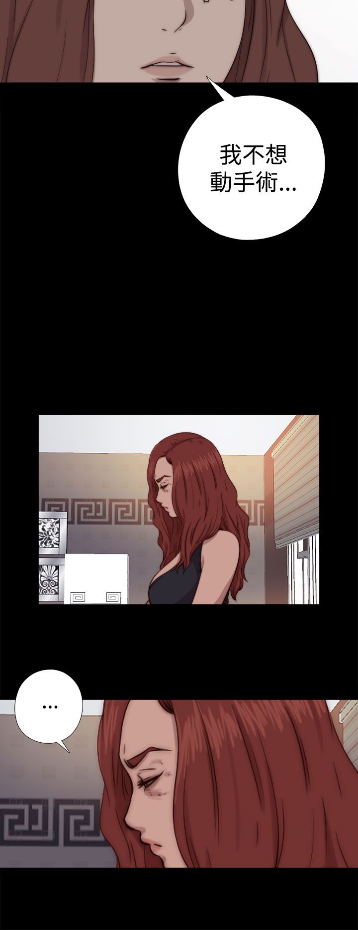 [韩国漫画] 邻家少女 爱情,巨乳大奶,女学生#[31P]-22