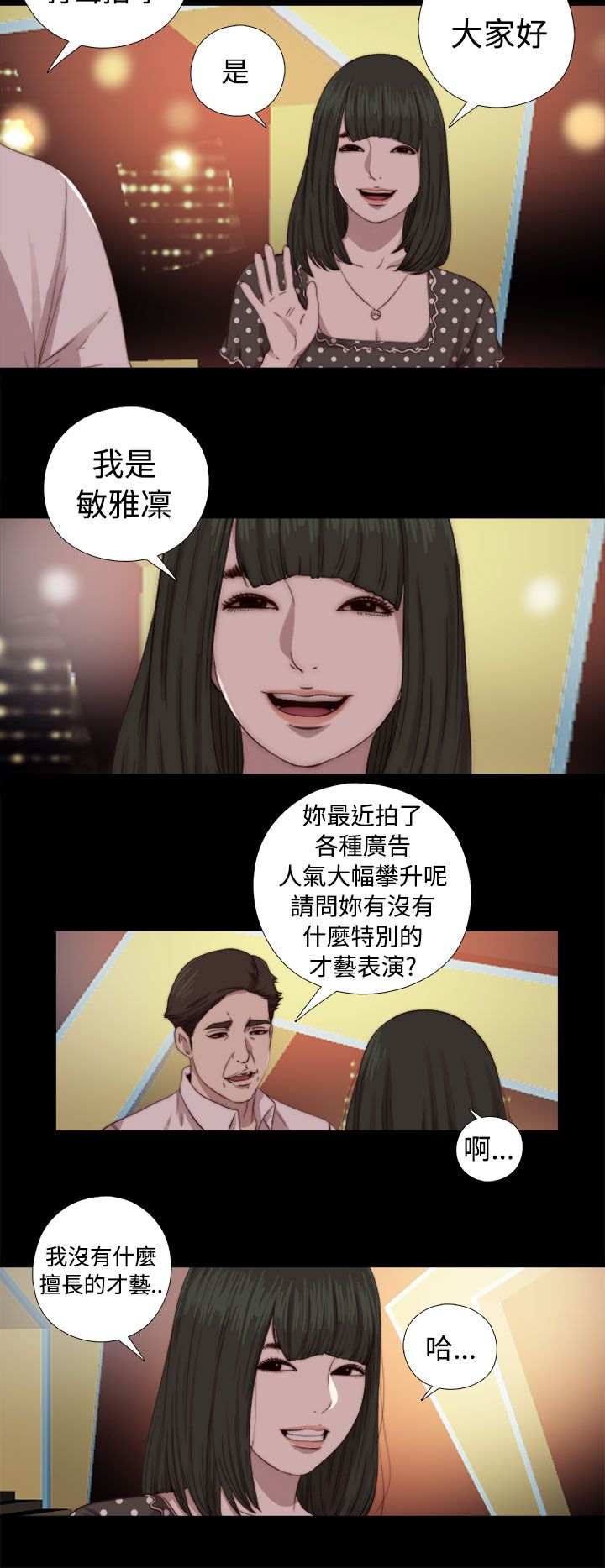 [韩国漫画] 邻家少女 爱情,巨乳大奶,女学生#[32P]-14