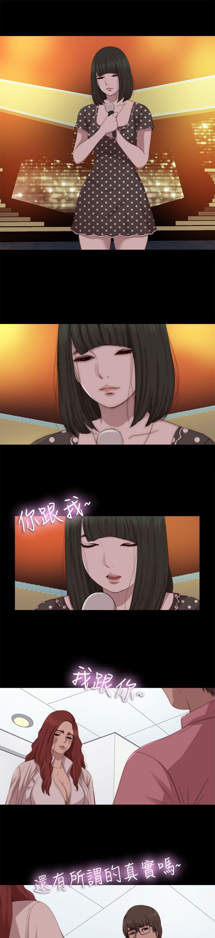 [韩国漫画] 邻家少女 爱情,巨乳大奶,女学生#[32P]-21