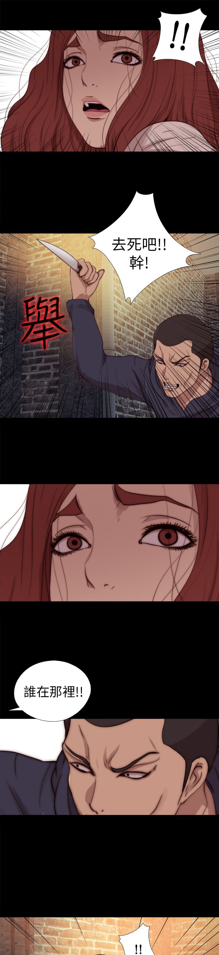 [韩国漫画] 邻家少女 爱情,巨乳大奶,女学生#[30P]-13