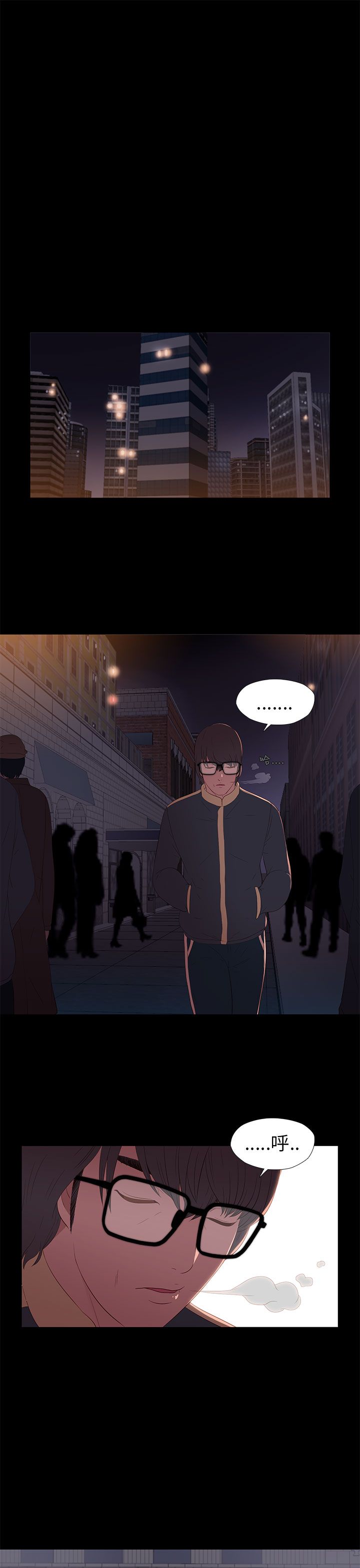 [韩国漫画] 邻家少女 爱情,巨乳大奶,女学生#[40P]-23