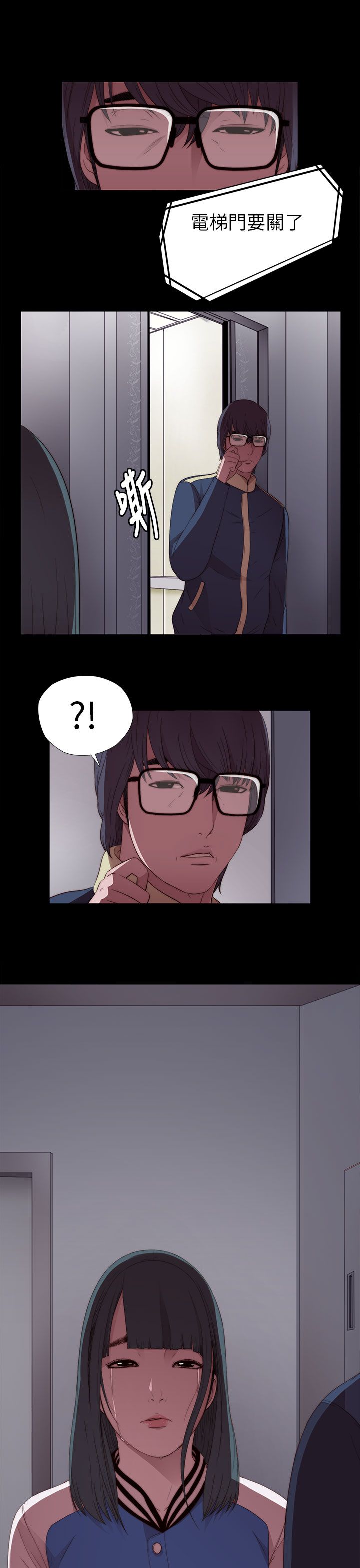 [韩国漫画] 邻家少女 爱情,巨乳大奶,女学生#[40P]-31