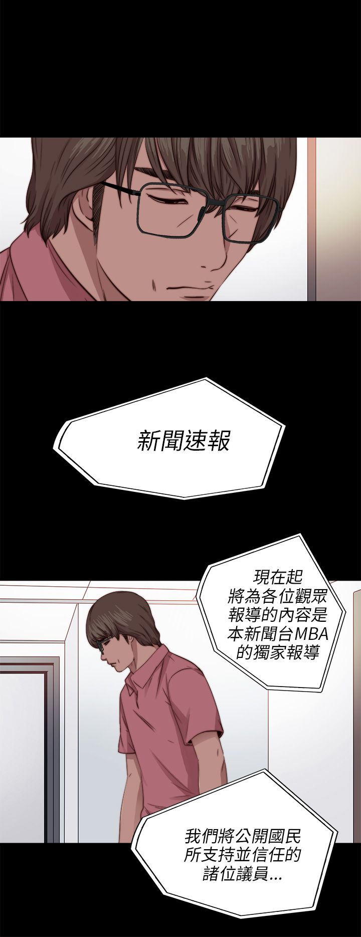 [韩国漫画] 邻家少女 爱情,巨乳大奶,女学生#[32P]-22