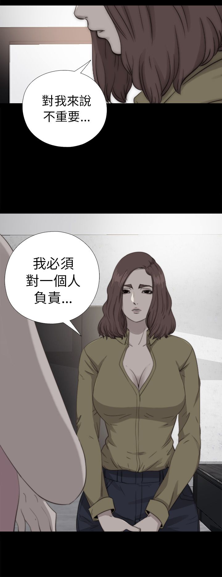 [韩国漫画] 邻家少女 爱情,巨乳大奶,女学生#[29P]-2