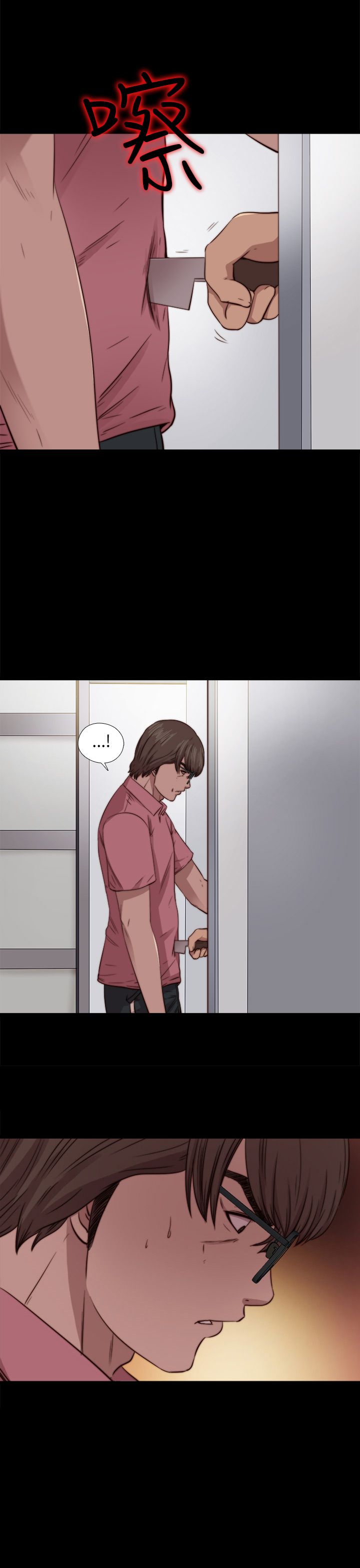 [韩国漫画] 邻家少女 爱情,巨乳大奶,女学生#[30P]-1